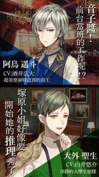 逃脫冒險遊戲 黃昏旅店 ภาพหน้าจอเกม