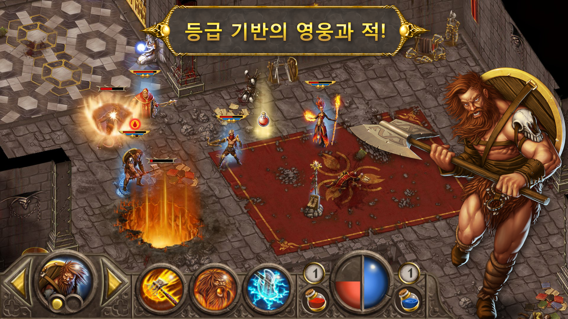 Devils & Demons Premium 게임 스크린샷