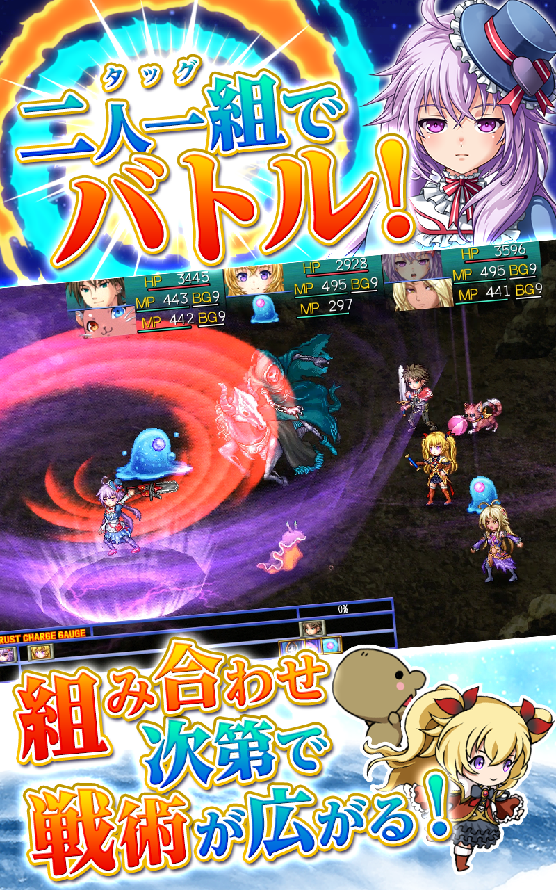 RPG アスディバインハーツ２ - KEMCO ゲームのスクリーンショット