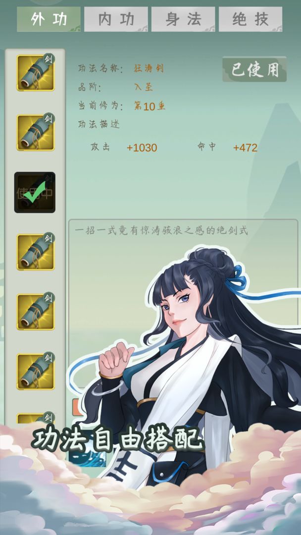 Screenshot of 元晶计划