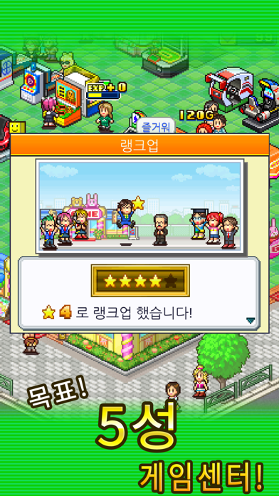 Pocket Arcade Story 게임 스크린샷