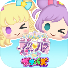 プリパラ　プリパズ