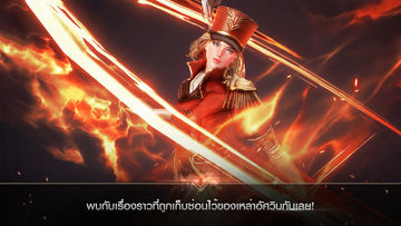 Seven Knights 2 ภาพหน้าจอเกม