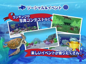 まったり癒し系無料アプリ - MyAquarium3D - Game Screenshot