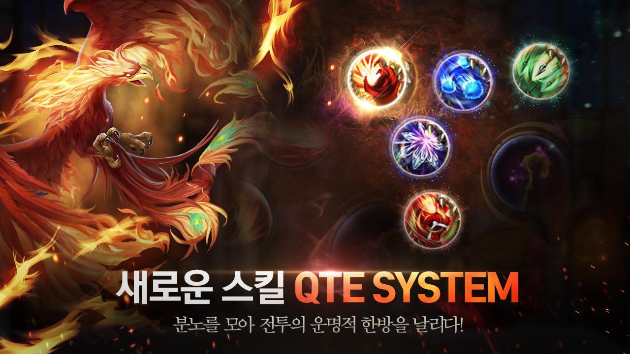 드래곤가드S for Kakao Game Screenshot