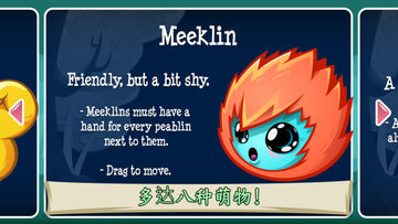 Joining Hands 2 Game Screenshot