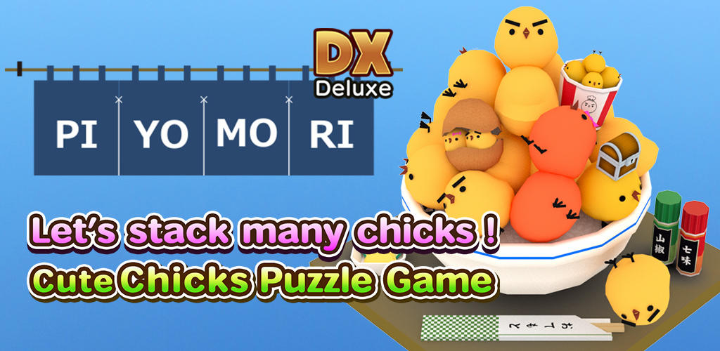 Banner of PIYOMORI DX - 簡單有趣的流行益智遊戲 2.7