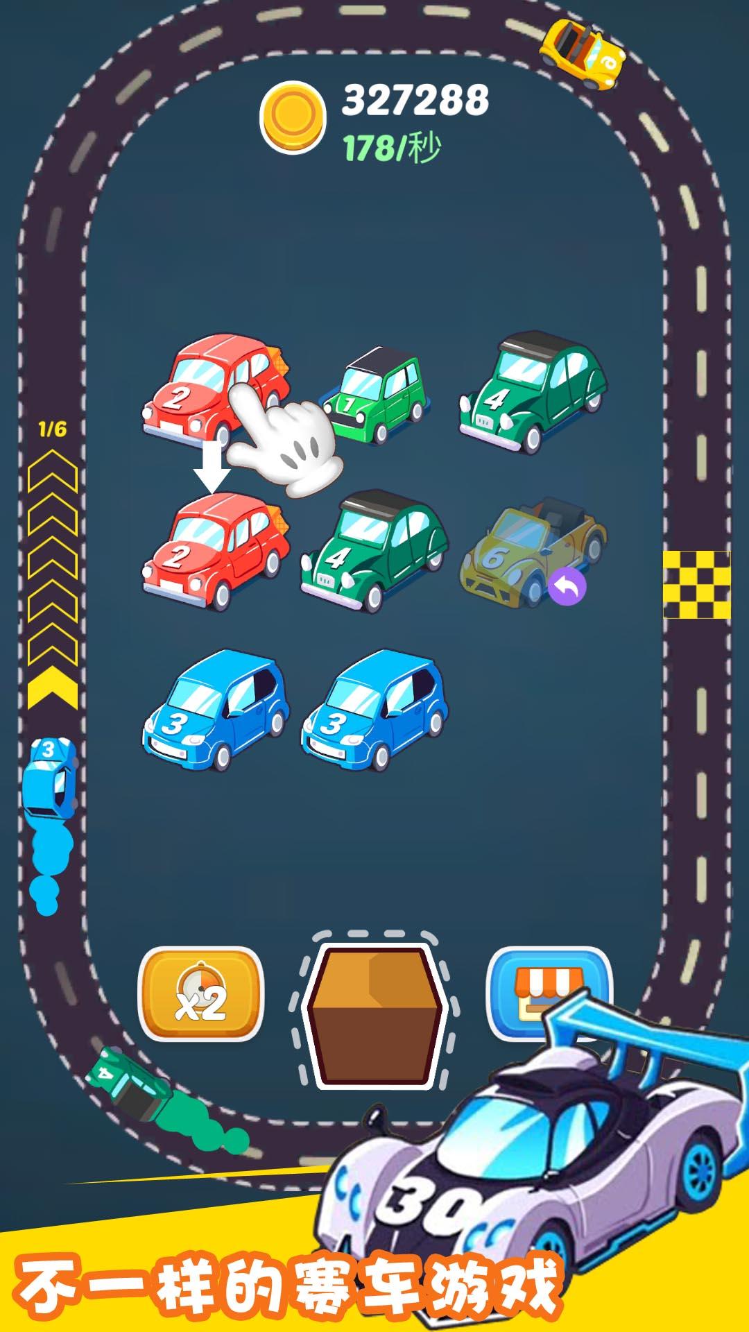 赛车帝国 ภาพหน้าจอเกม