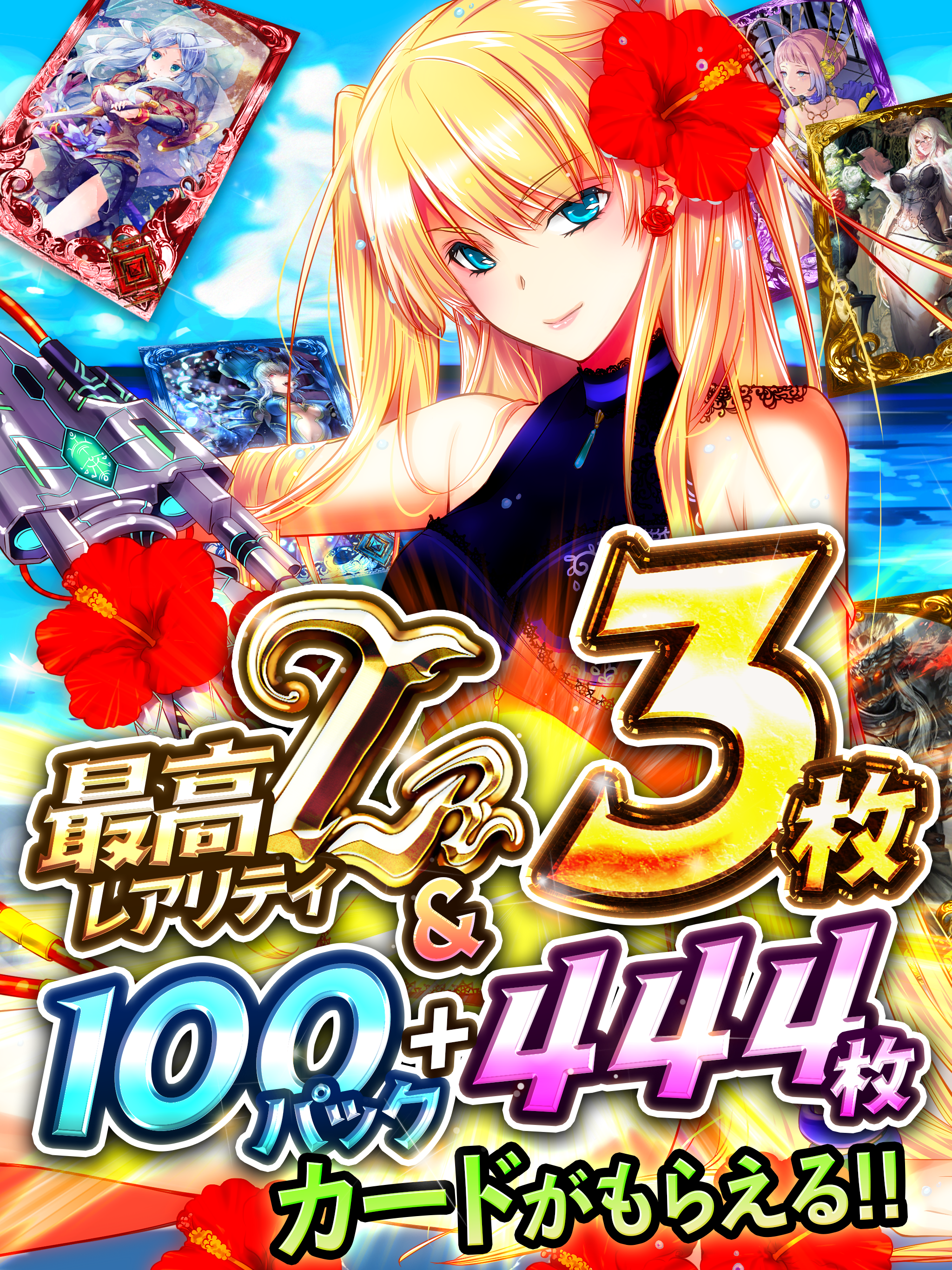 Alteil NEO Game Screenshot