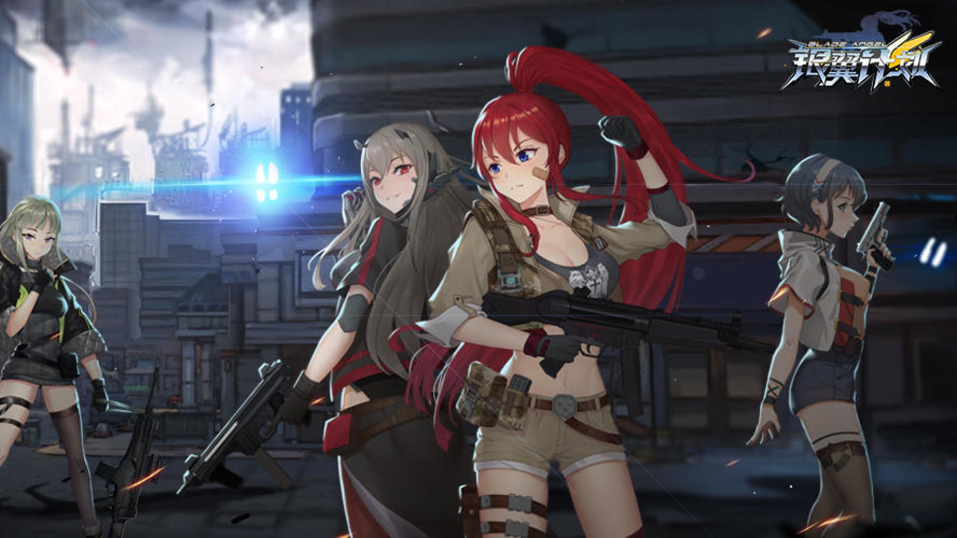 Argent Wing screenshot