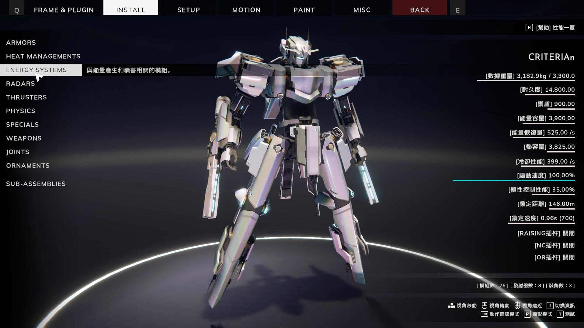 BREAK ARTS III 遊戲截圖