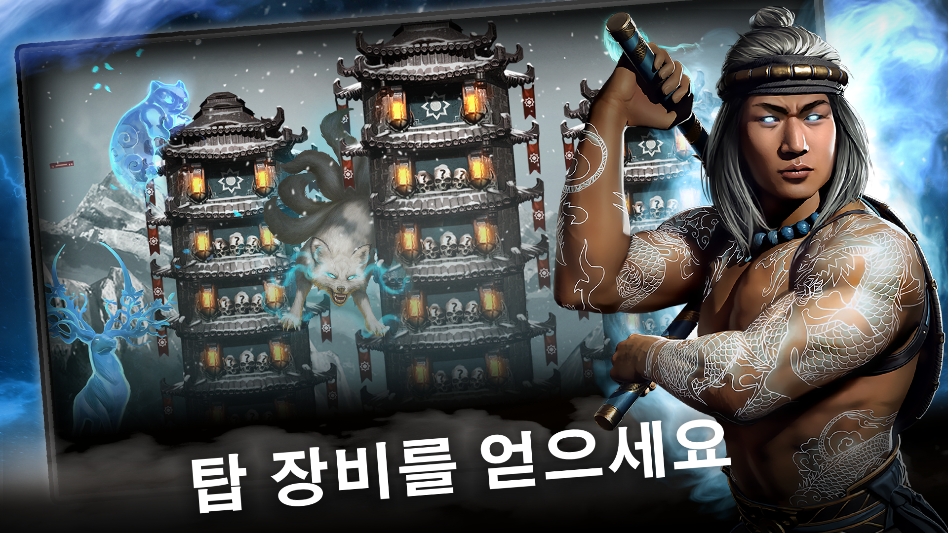 MORTAL KOMBAT 게임 스크린샷