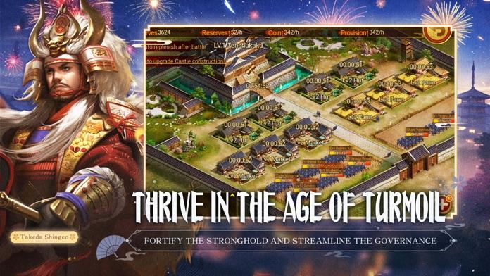 Sengoku Fubu Game Screenshot