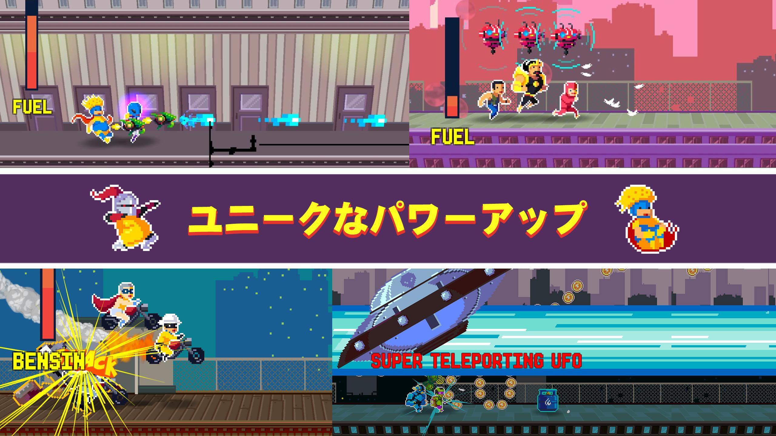 Pixel Super Heroes ゲームのスクリーンショット