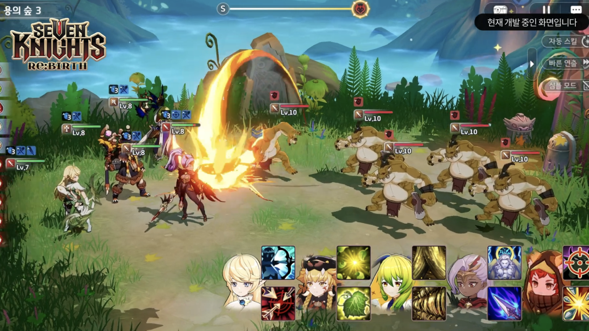 Seven Knights Re:Birth Game Screenshot