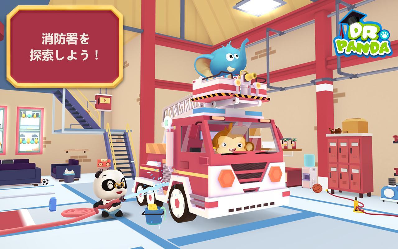Dr. Panda消防士 ゲームのスクリーンショット