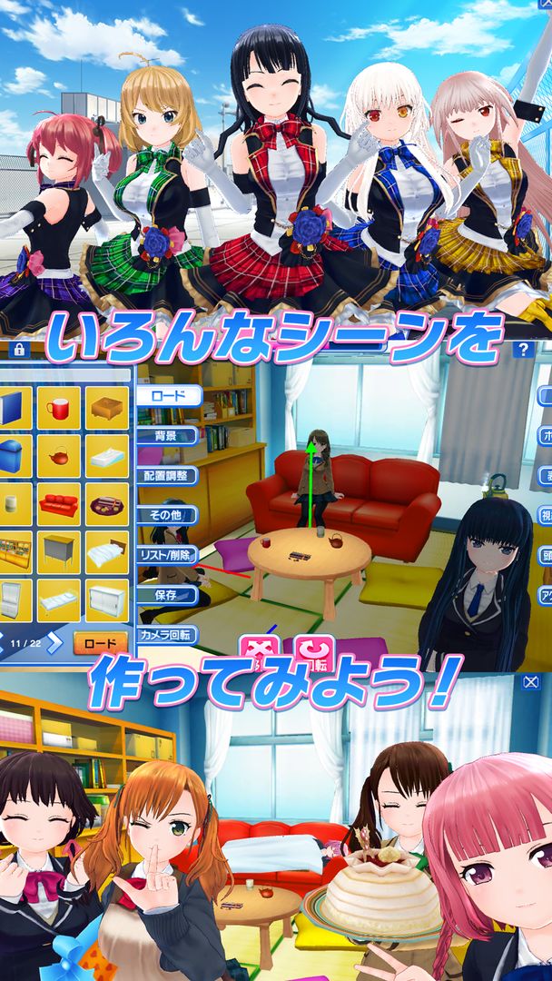 Screenshot of ハニー×ブレイド2
