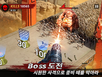 라스트 쉘터: 서바이벌 게임 스크린샷