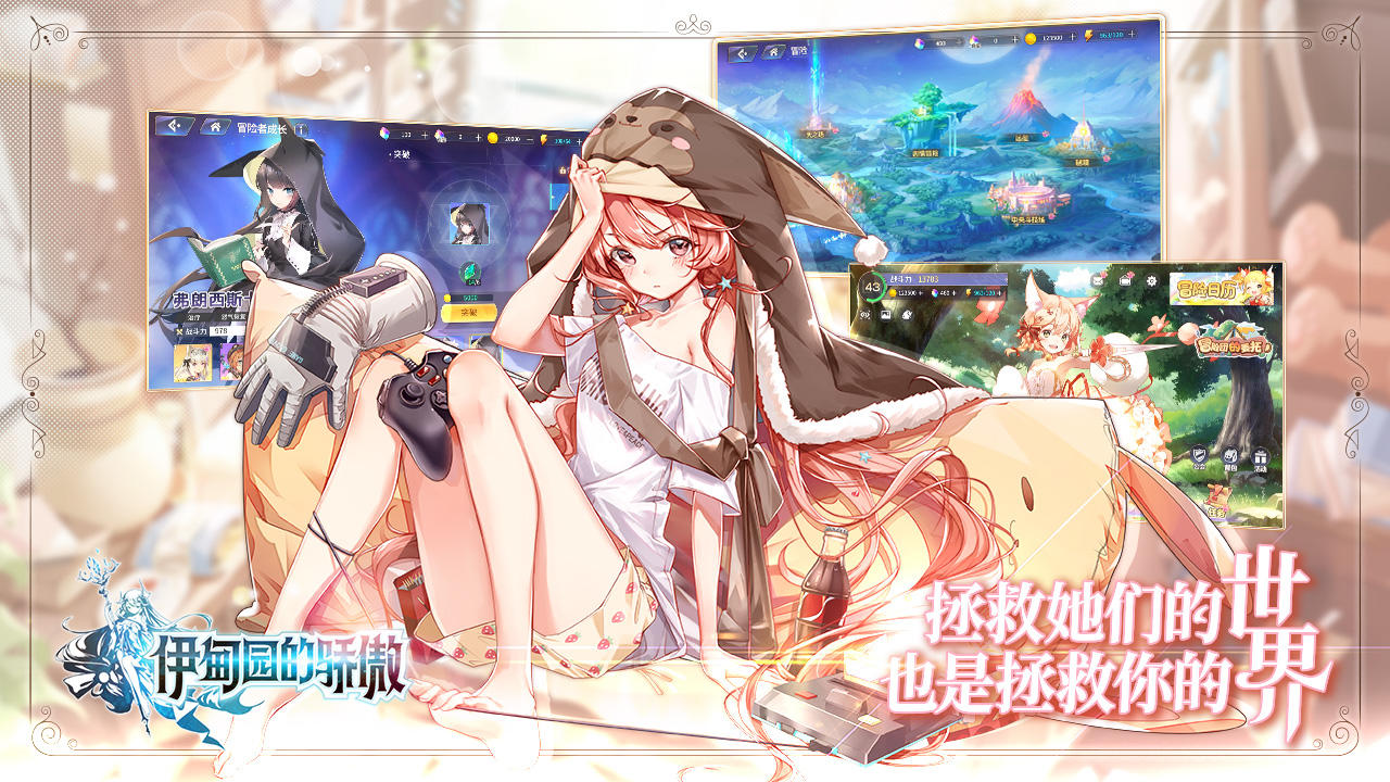 Pride of Eden Game Screenshot