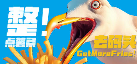 Banner of Get More Fries! 