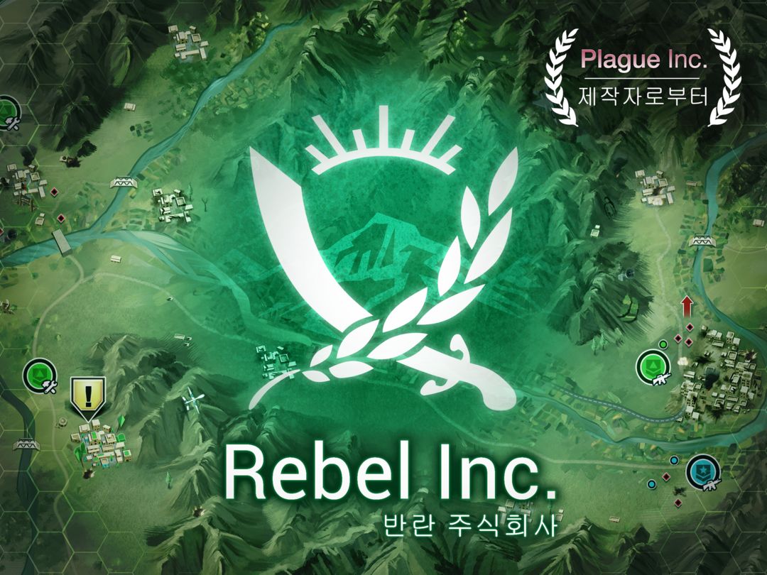 Rebel Inc. (반란 주식회사) 게임 스크린 샷