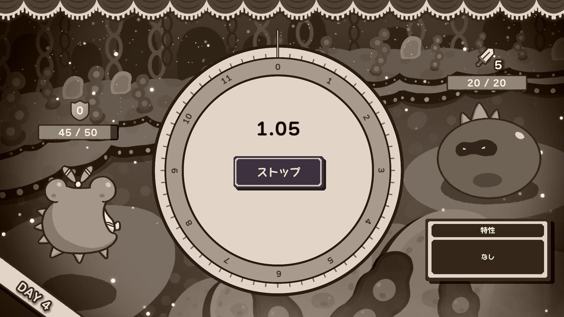 Clock Rogue screenshot game