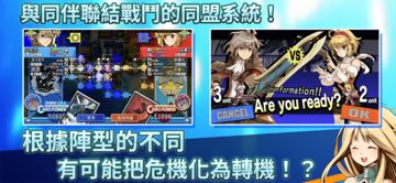 Gloria Union Game Screenshot