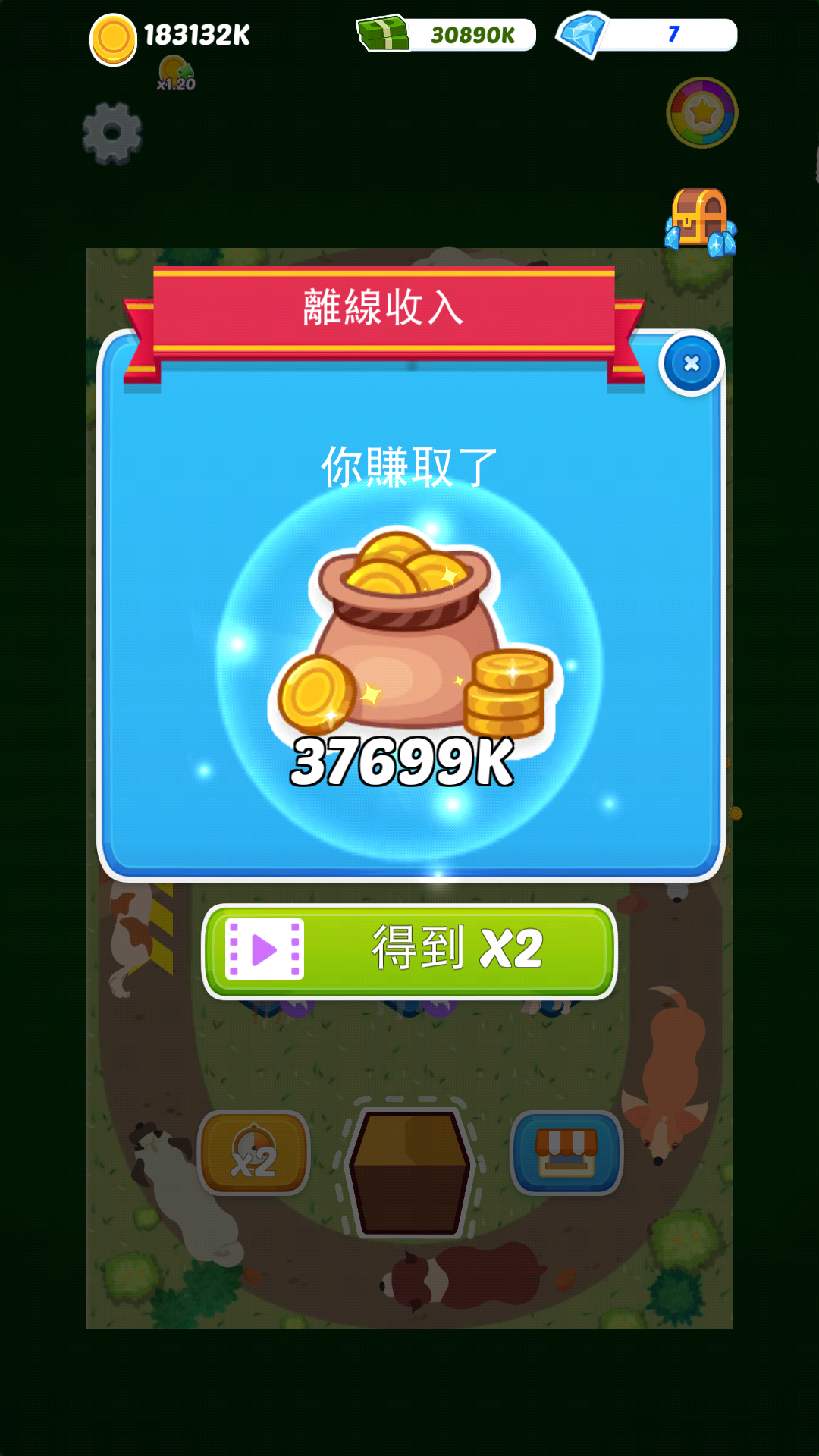 Merge Dog Plus Game Screenshot