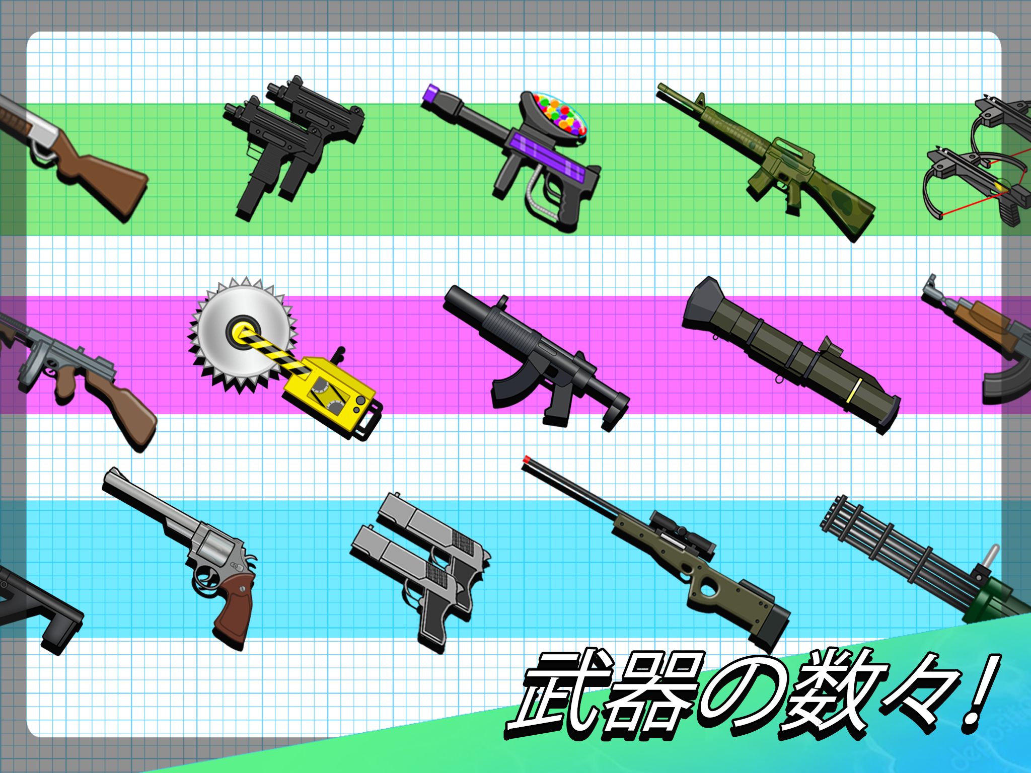 Gun Fu: Stickman 2 スティックマン ゲームのスクリーンショット