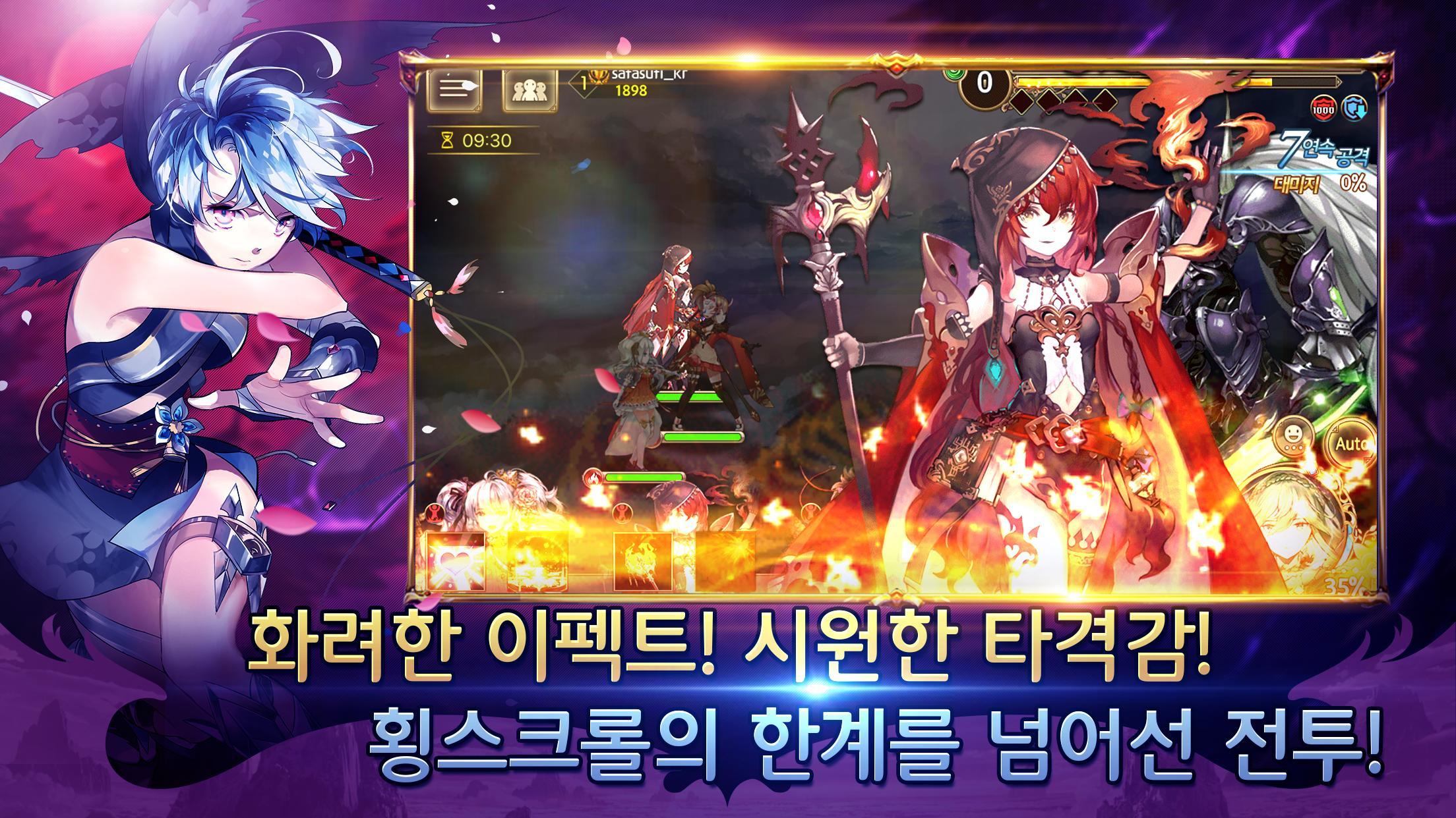 사파스피 Game Screenshot