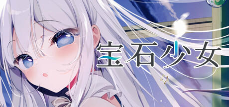 Banner of Putrika 1st.cut:The Reason She Must Perish 