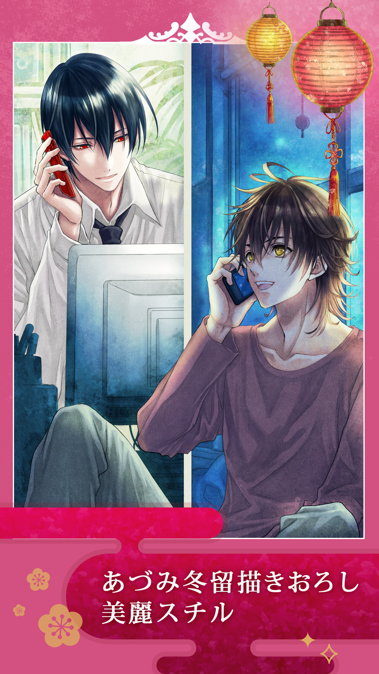 Cuplikan Layar Game 桃源郷ラビリンス