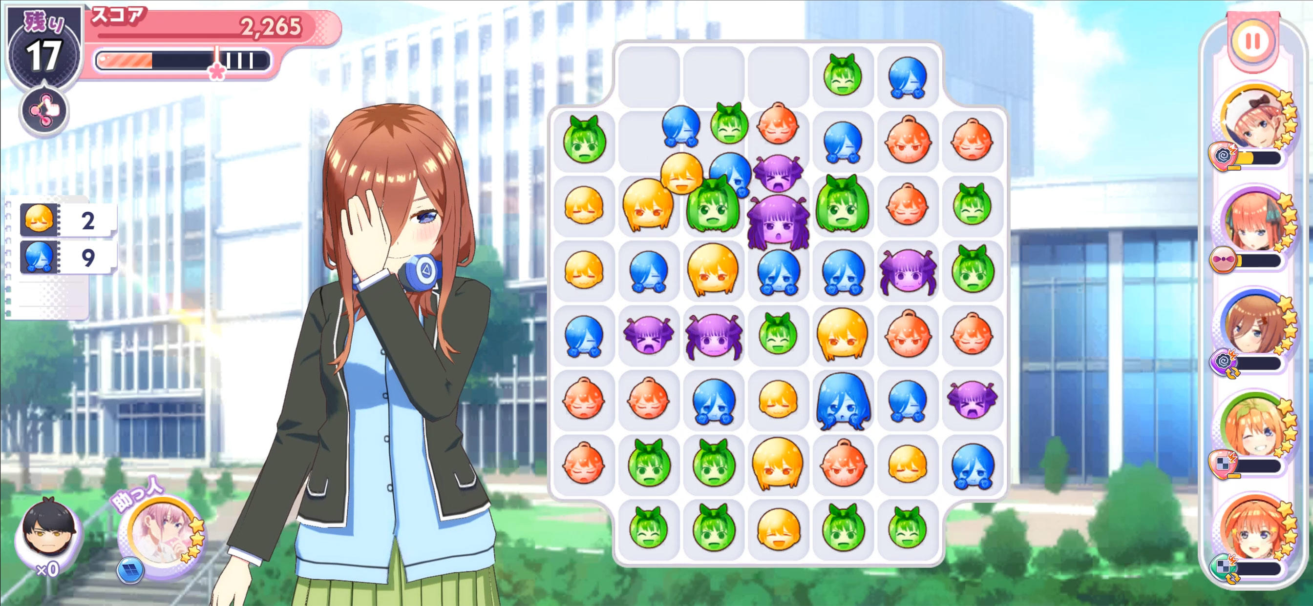 The Quintessential Quintuplets: The Quintuplets Can’t Divide the Puzzle Into Five Equal Parts Game Screenshot