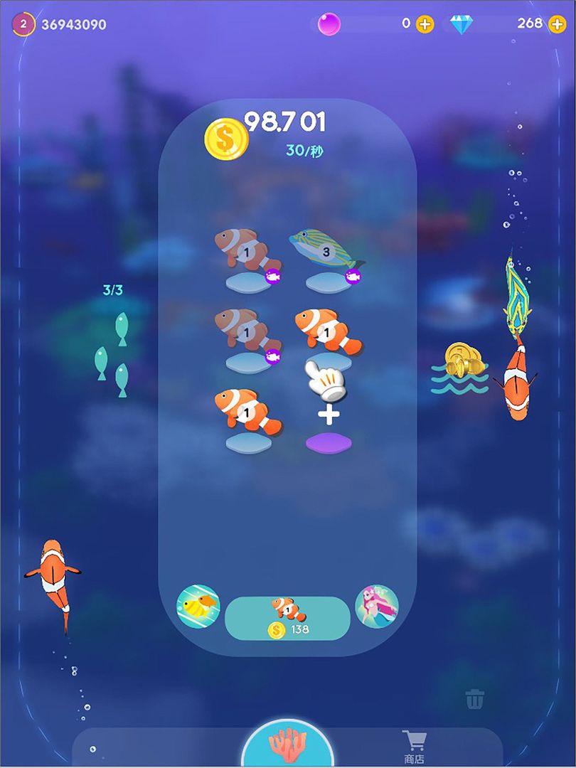 Fish Merge! Aquarium ภาพหน้าจอเกม
