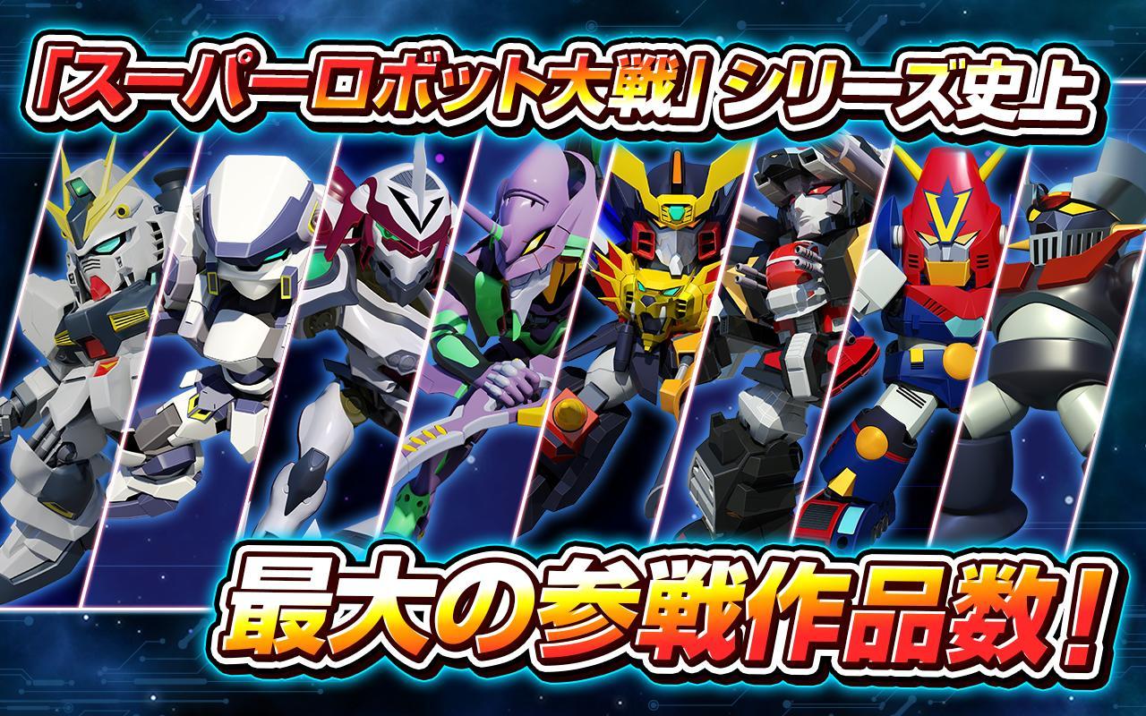 スーパーロボット大戦X-Ω ภาพหน้าจอเกม