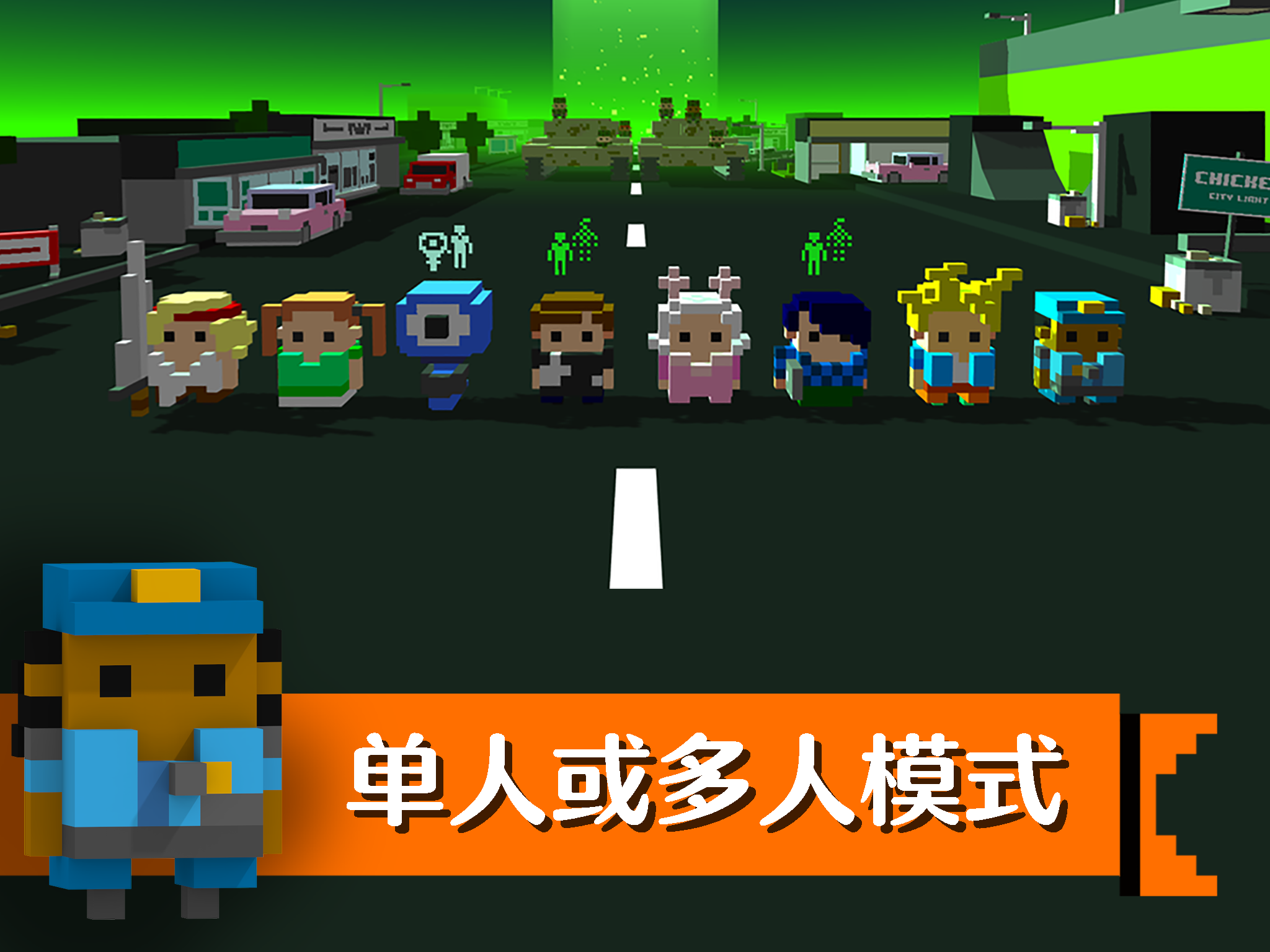 Chicken Jump - Crazy Traffic ゲームのスクリーンショット