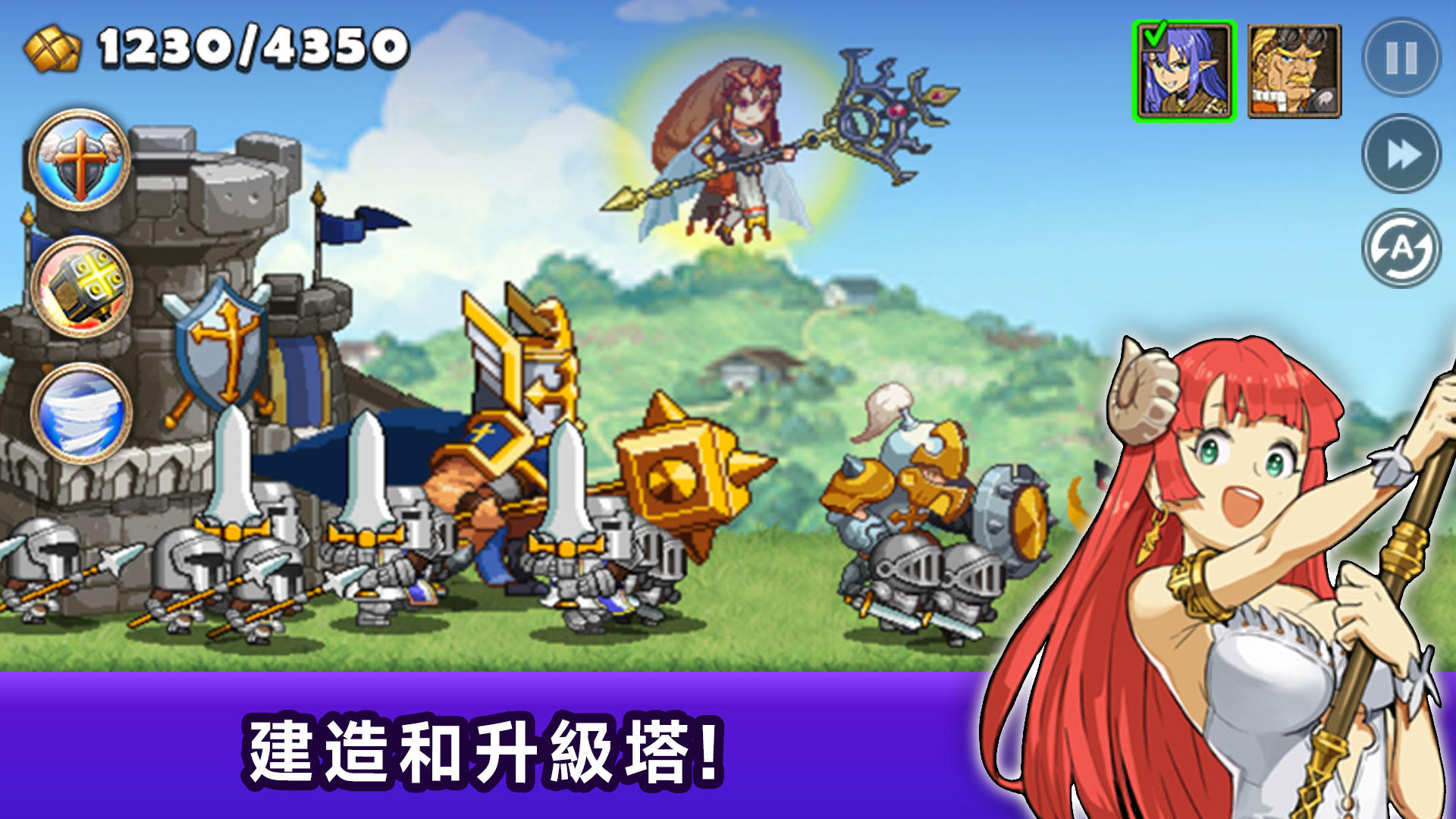 Kingdom Wars 遊戲截圖