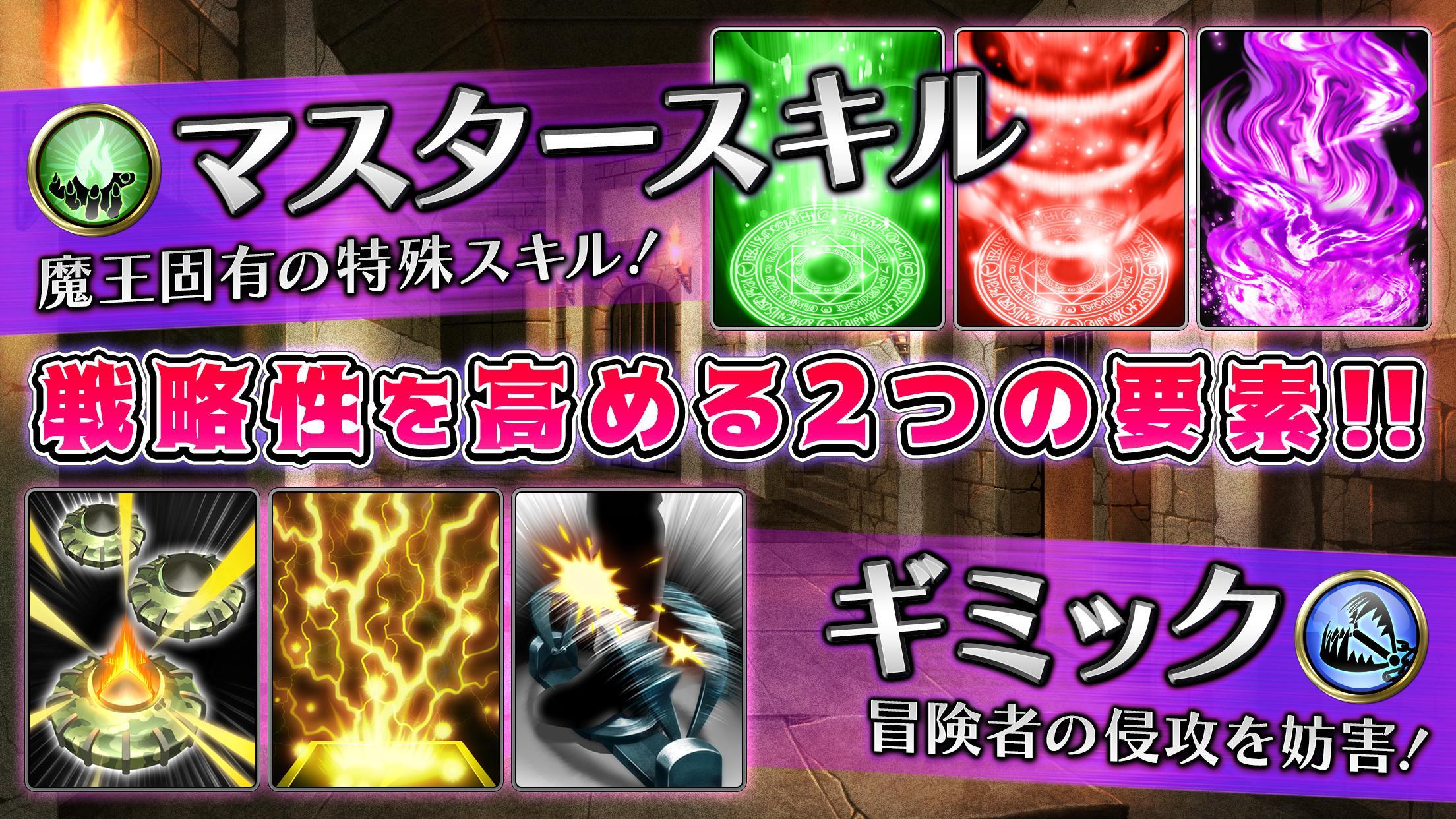 ダンまつま！ -ディフェンスRPG ゲーム- Game Screenshot