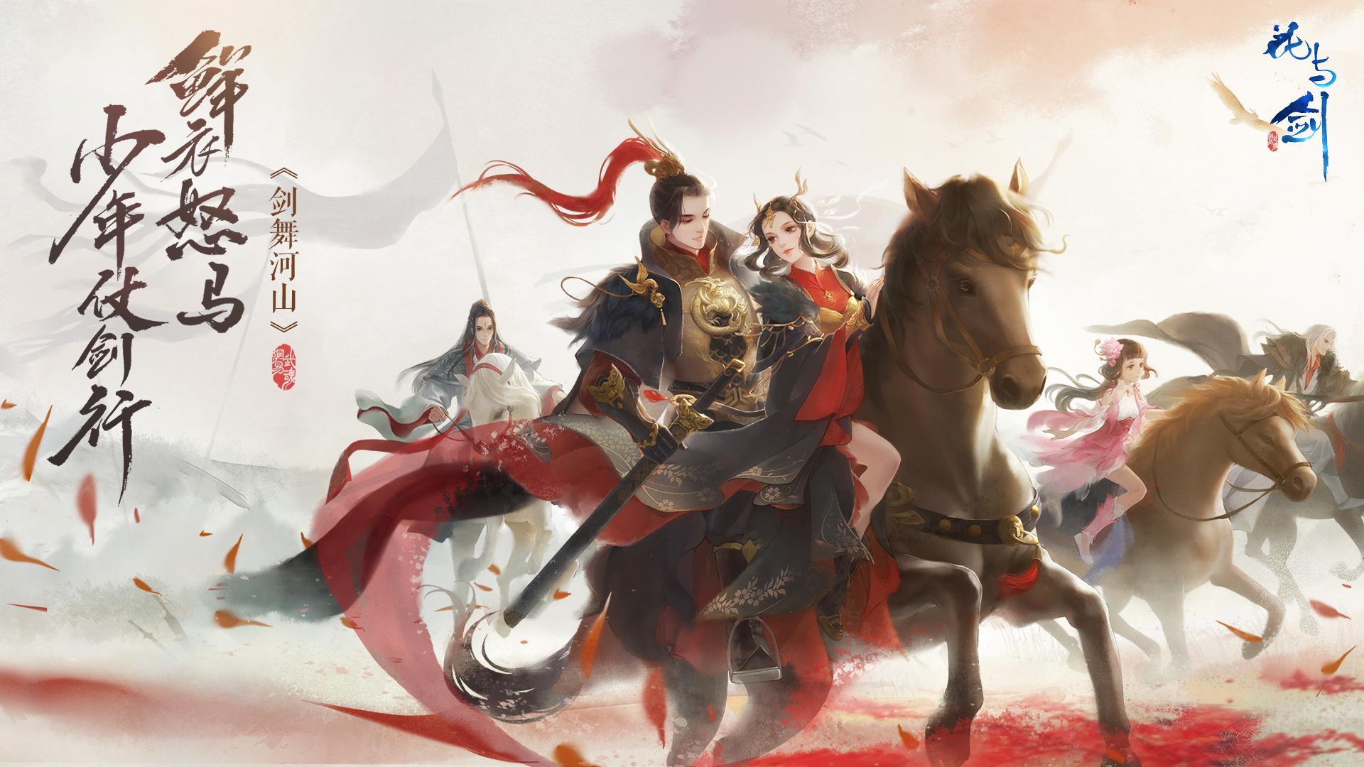 Bloomblade Game Screenshot