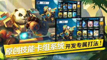 边缘迷阵-魂武 Game Screenshot