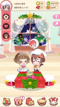 甜點王子 게임 스크린샷