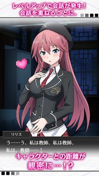 トリニティセブン -夢幻図書館と第7の太陽- ภาพหน้าจอเกม