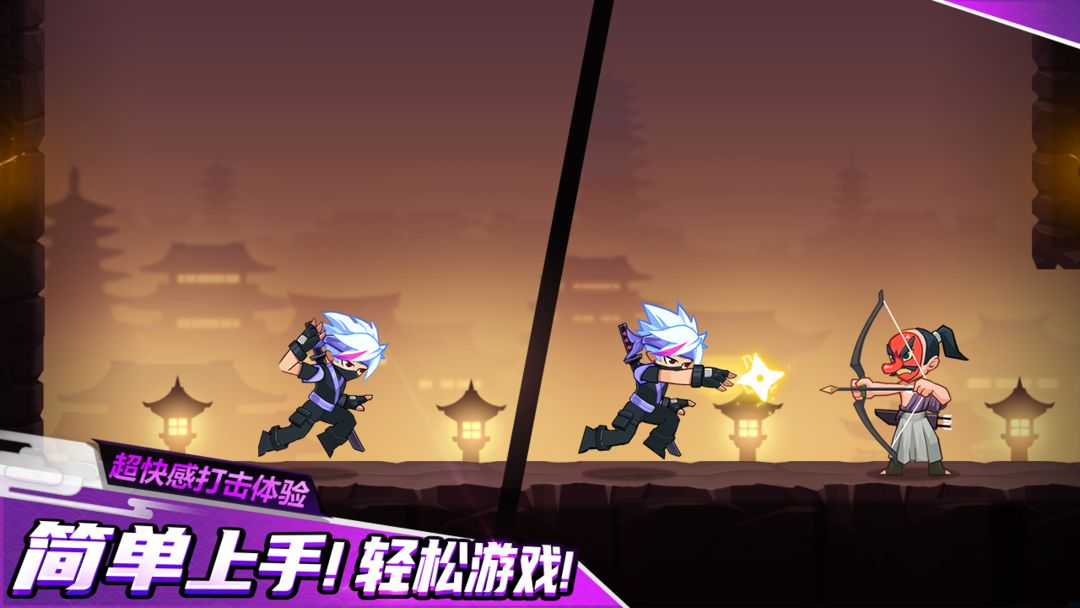 忍者雷龙传 screenshot game