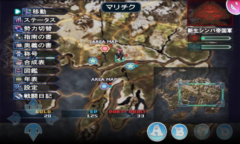 RPG Spectral Souls スペクトラルソウルズ Game Screenshot