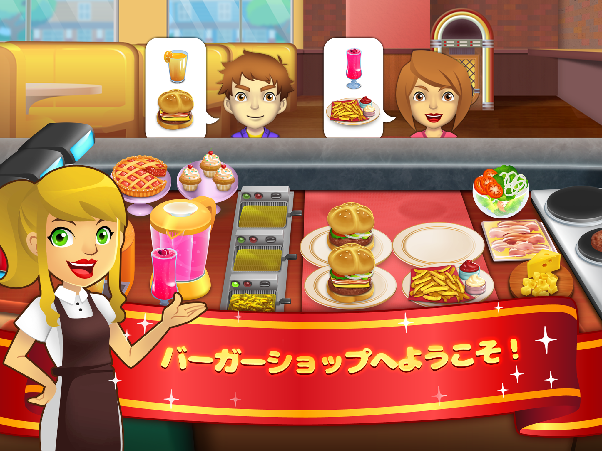 My Burger Shop 2: Food Game android iOS apk download for free-TapTap