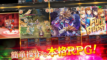 神姫PROJECT A 美少女キャラxバトルRPG Game Screenshot