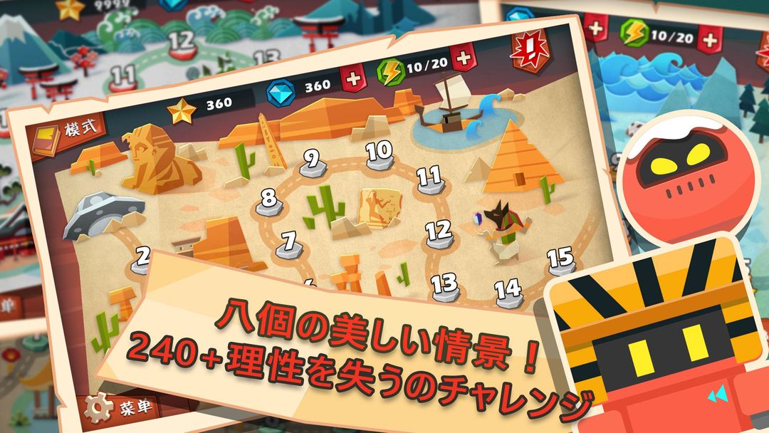 Mr.Q-Magnetic Adventure(JP) screenshot game