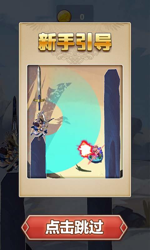 侠客风云录 Game Screenshot