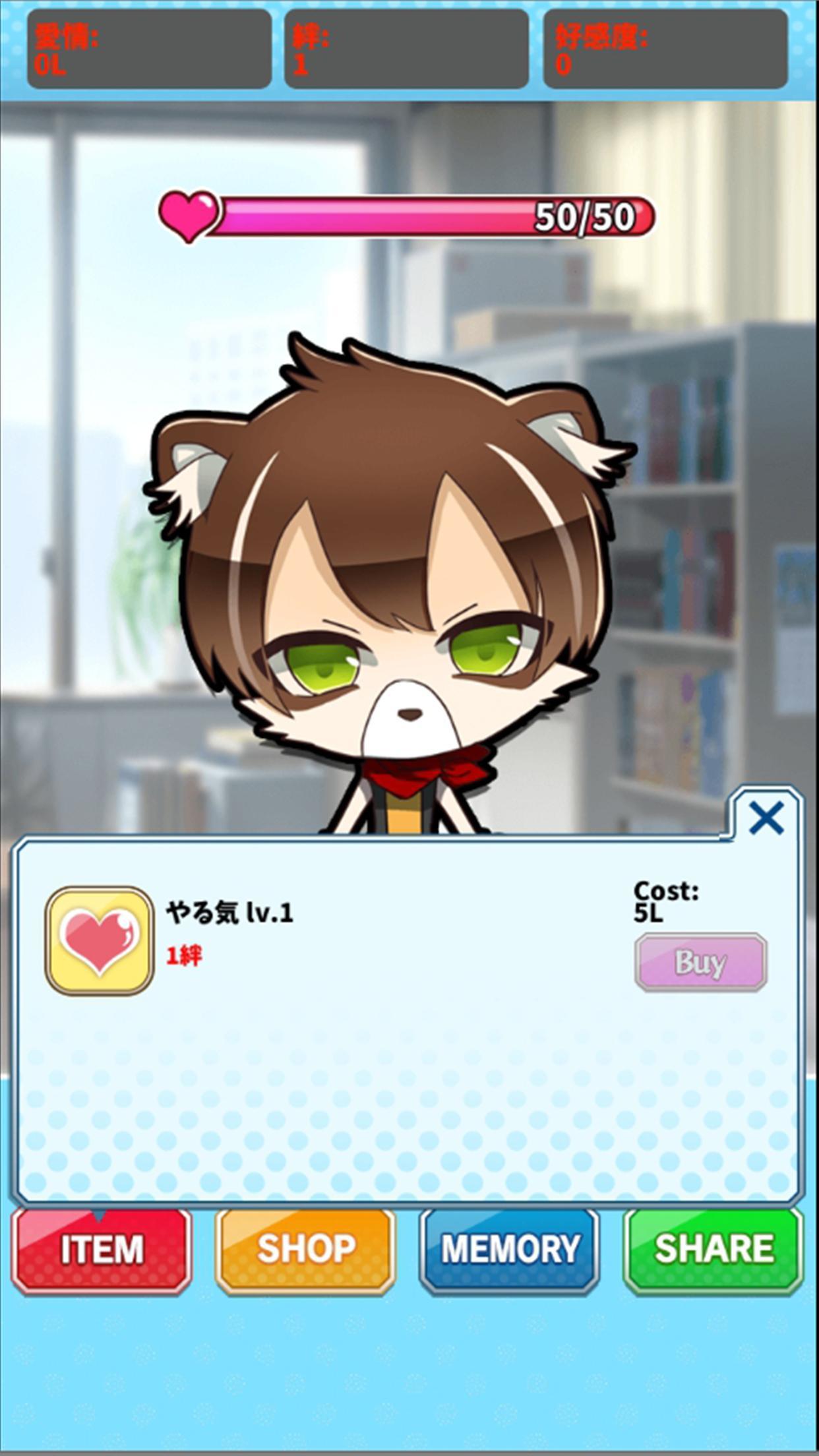 Captura de Tela do Jogo Animal Produce!