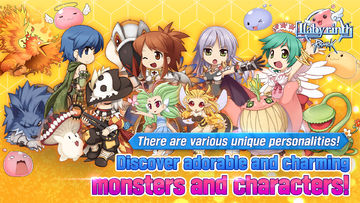 Ragnarok: Labyrinth 遊戲截圖